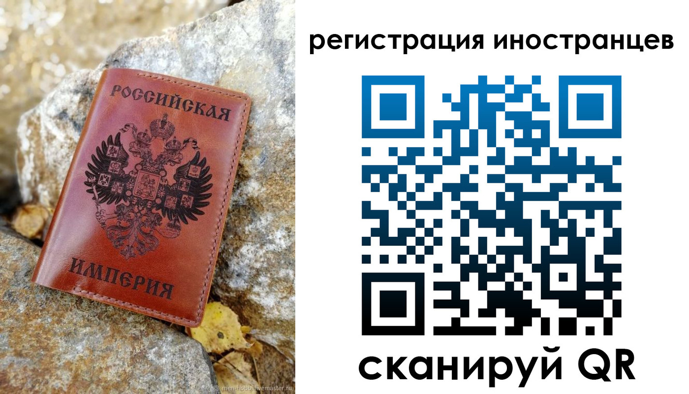прописка поиск в Переславль-Залесском