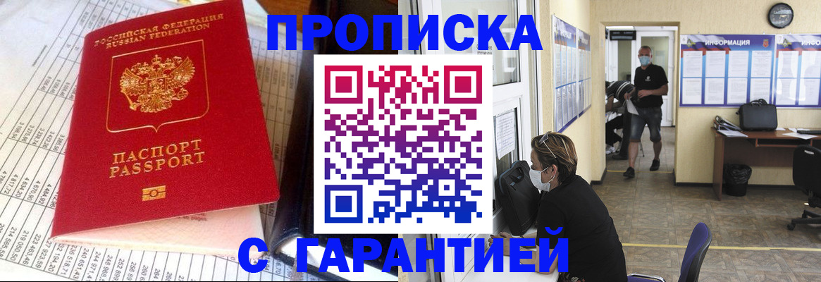 регистрация для дет. сада в Переславль-Залесском