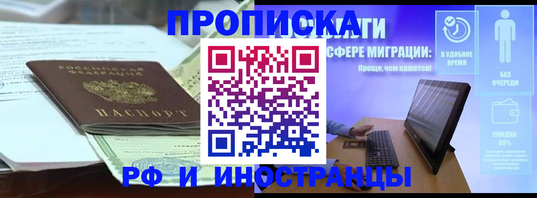 регистрация для дет. сада в Переславль-Залесском